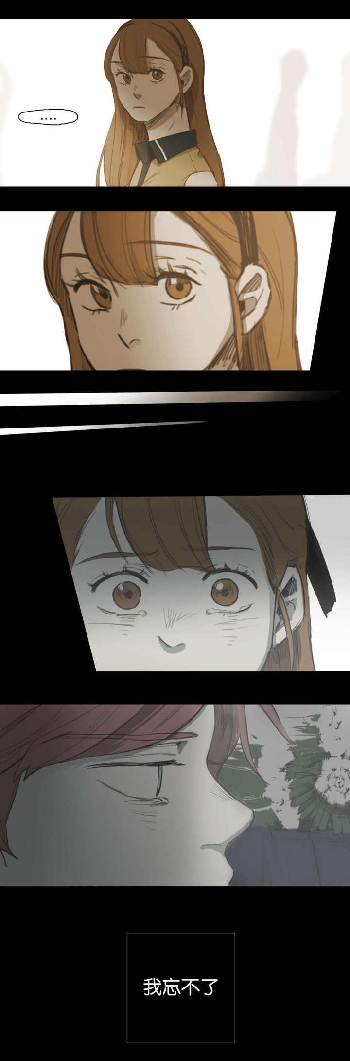 第46话 第46话 第 3 页