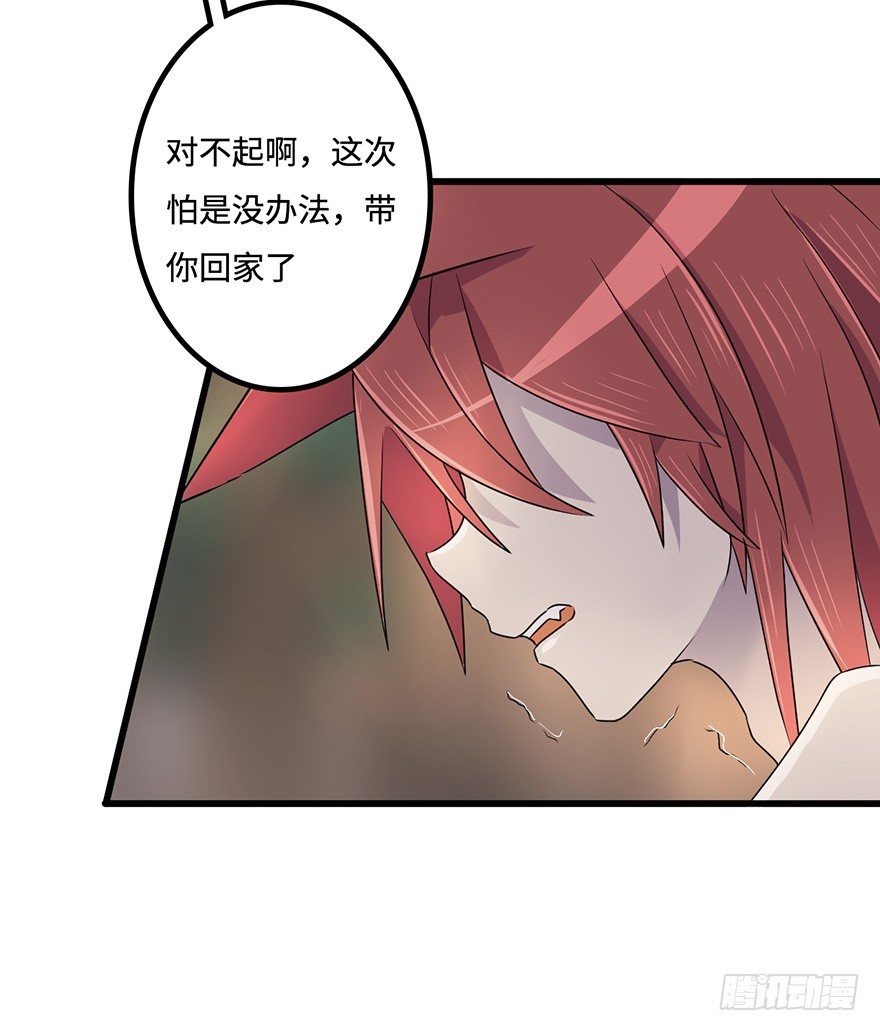 所谓存在 第 25 页