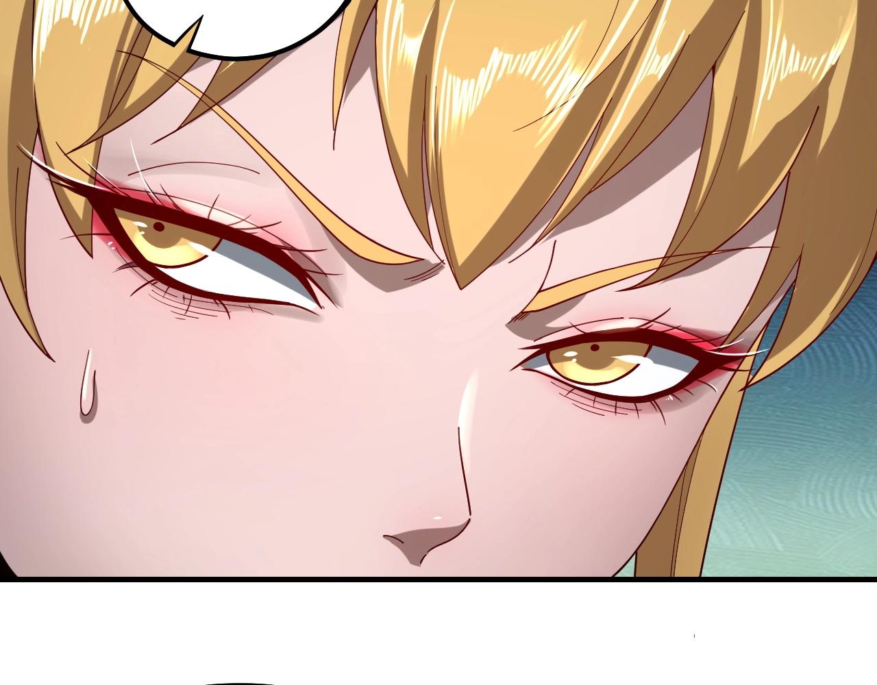 第53话 坦诚？ 第 7 页