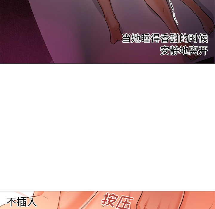 第17话 第 13 页