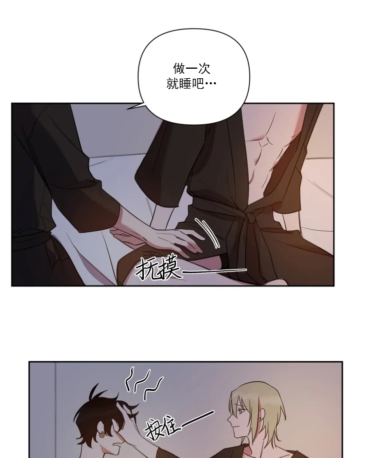 第77话 第77话 第 4 页