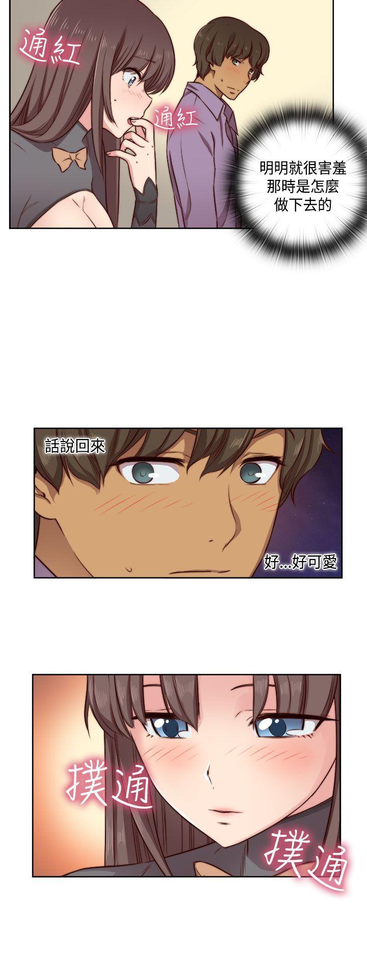 第47话 第 10 页