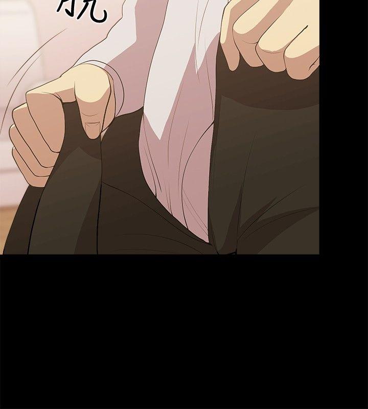 第3话 第 8 页