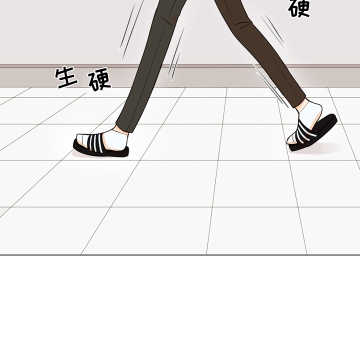 第1话 第 103 页