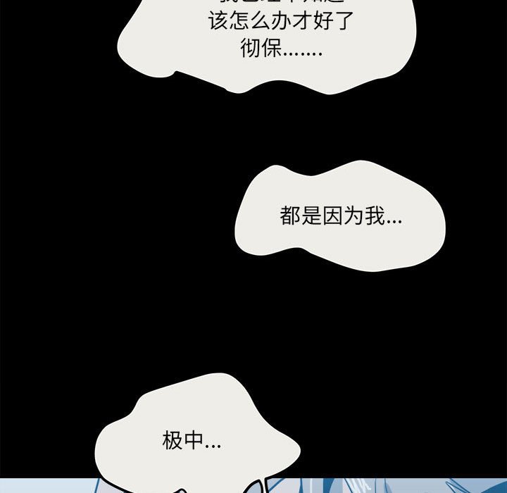 第78话 第 157 页