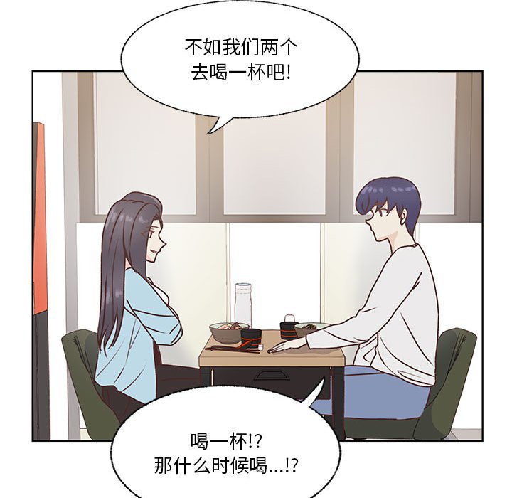 第73话 第 21 页
