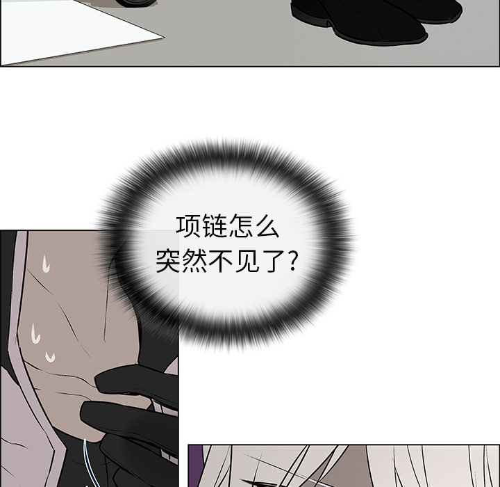 第1话 第 38 页