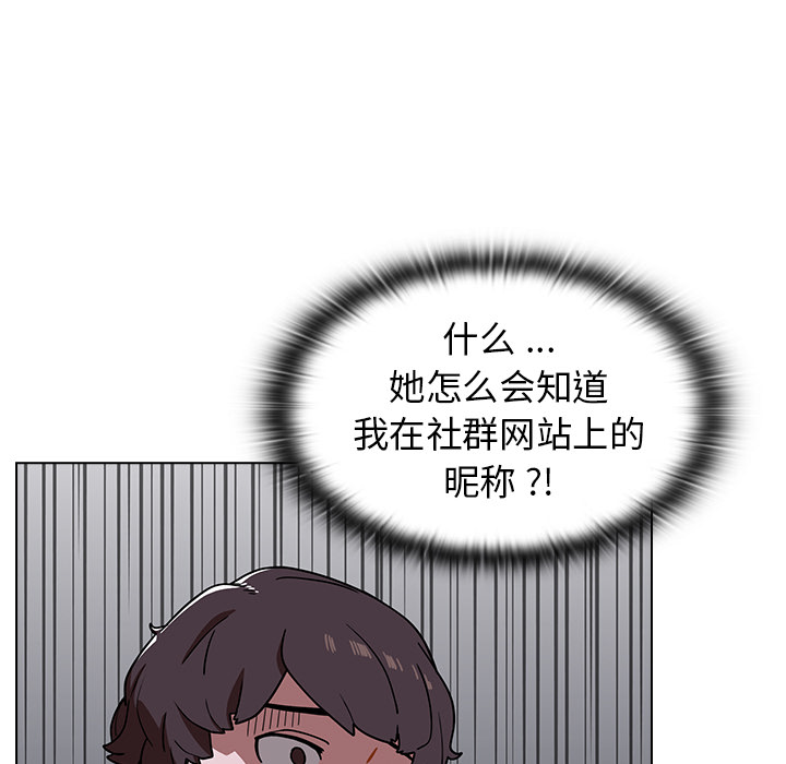 第2话 第 73 页