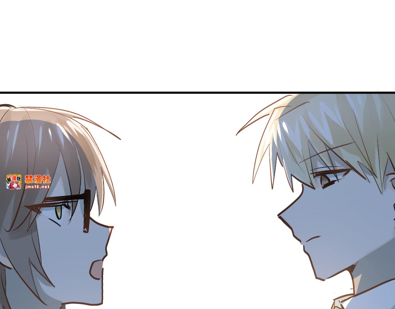 第91话 为宿舍而战！ 第 49 页