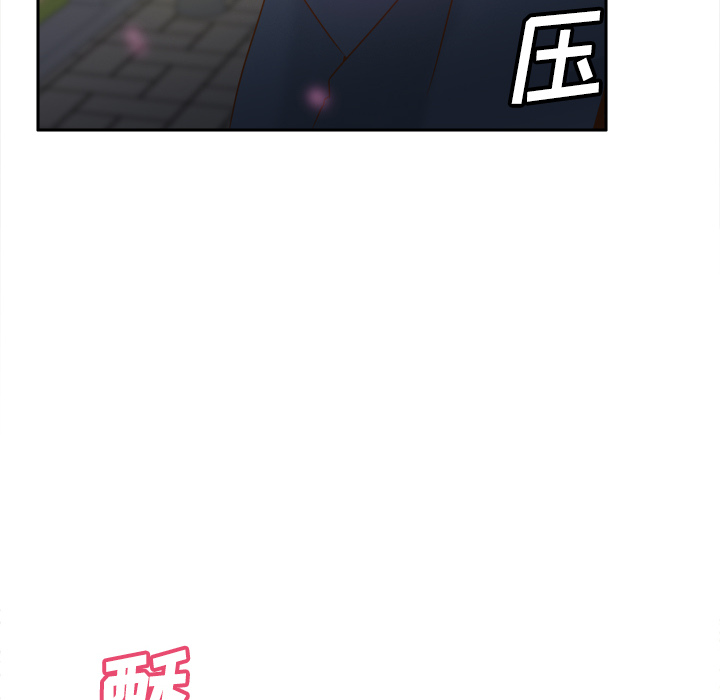 第39话 第 20 页