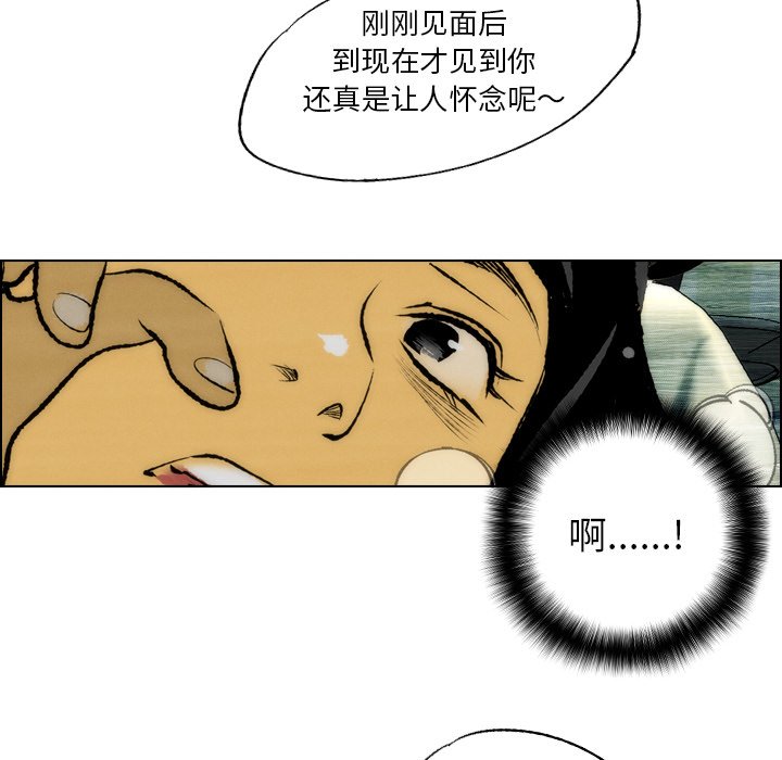 第22话 第 54 页