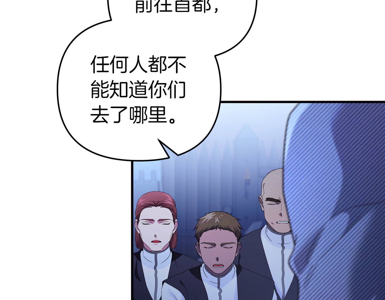 第69话 是你教我的 第 170 页