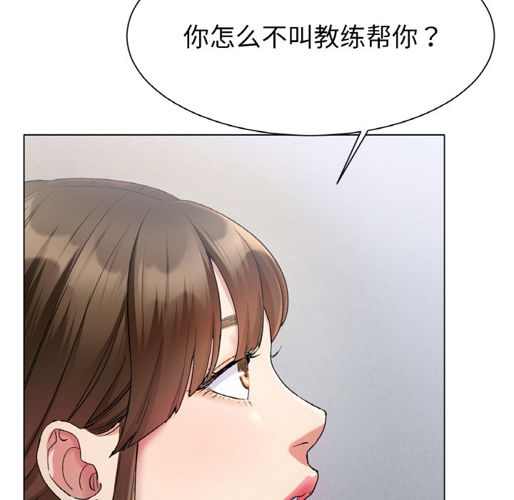 第2话 第 285 页