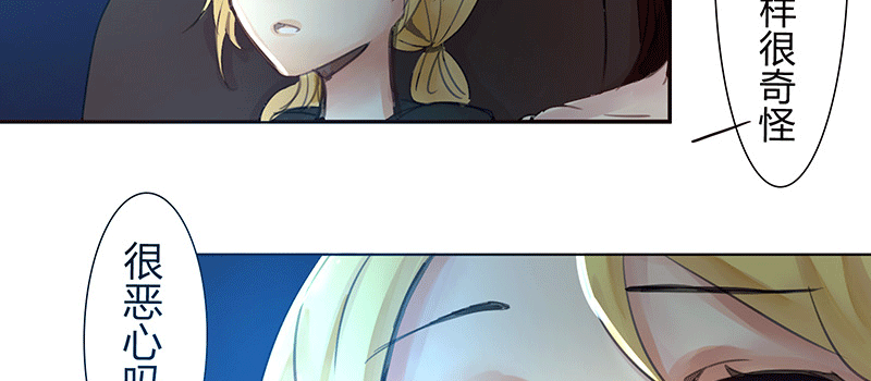 KISS 第 20 页