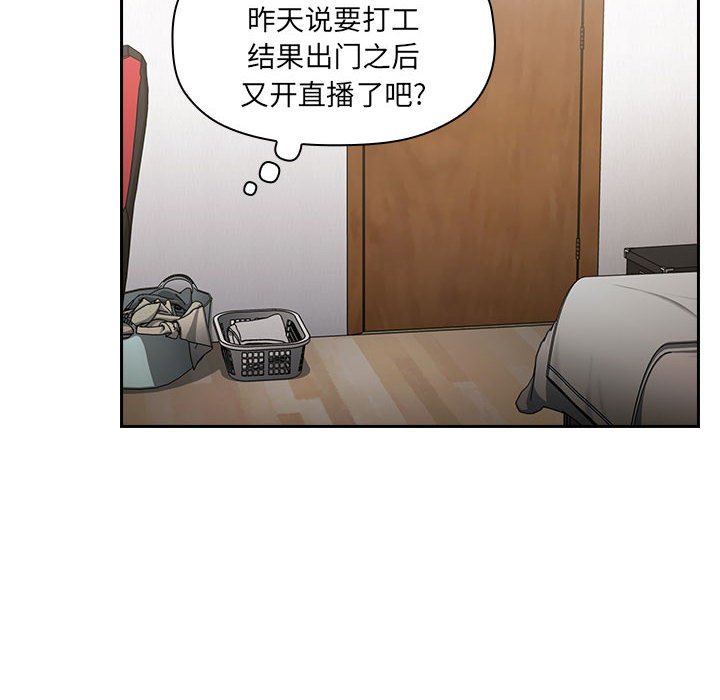 第8话 第 66 页