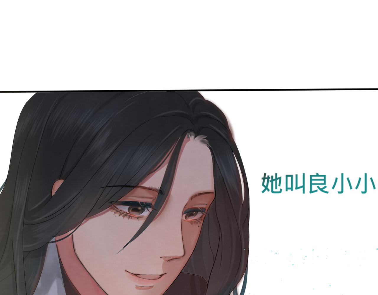 第17话  狐狸与大灰狼 第 154 页