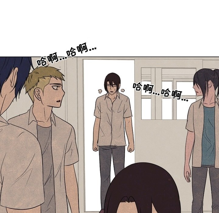 第179话 第 78 页