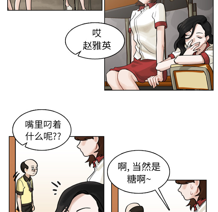 第4话 第 7 页