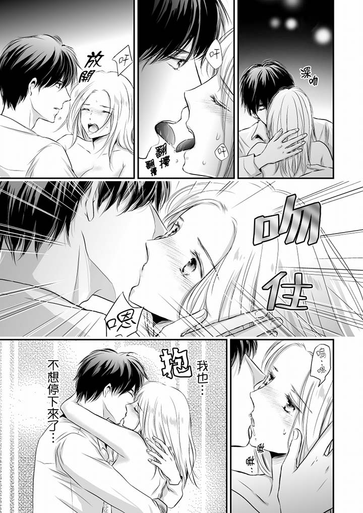 第15话 第 4 页