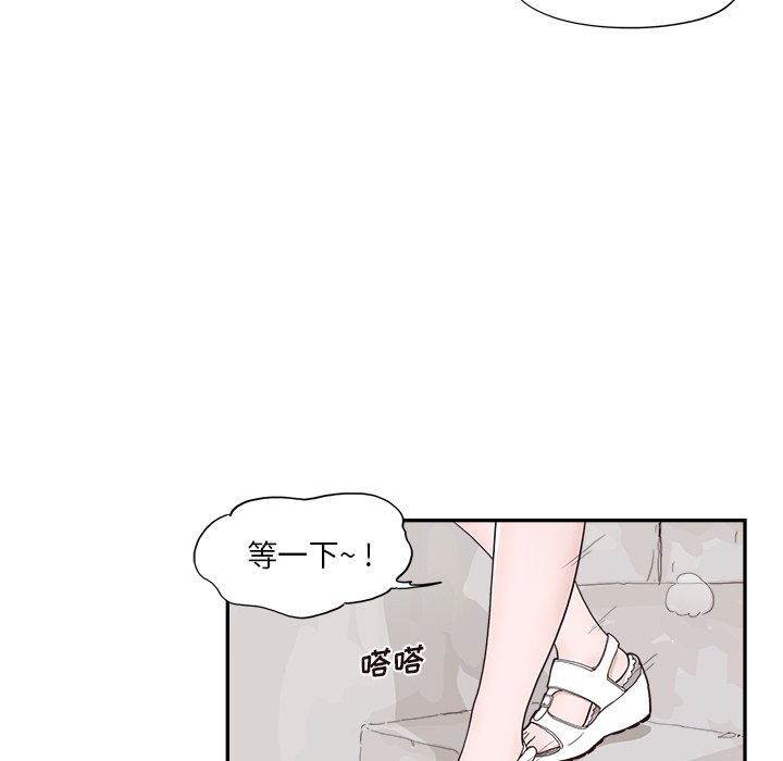 第108话 第 101 页