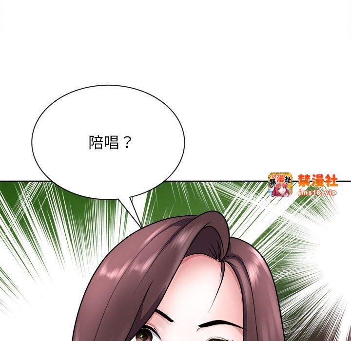 第7话 第 137 页