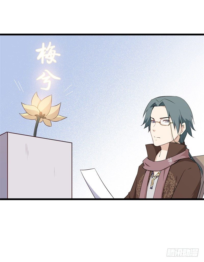 021公司团建 第 8 页