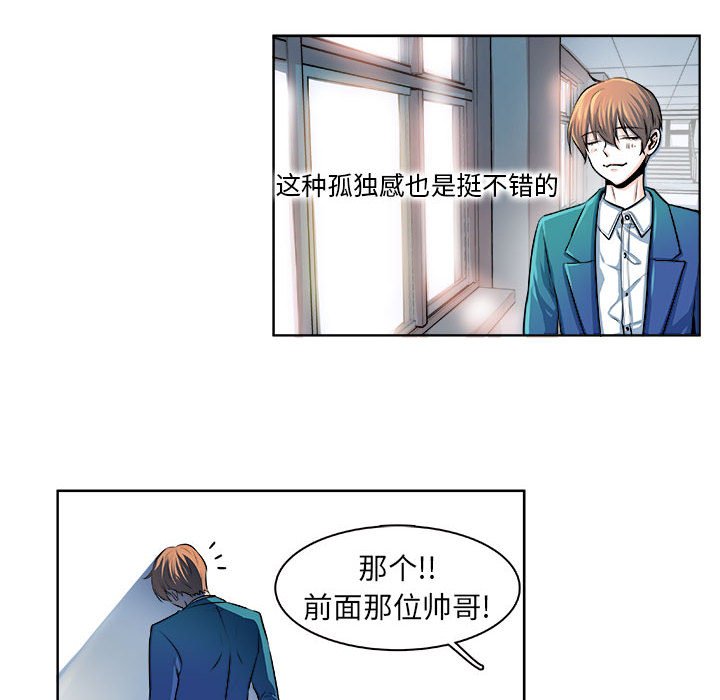 第13话 第 48 页