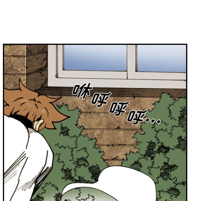 第79话 第 32 页