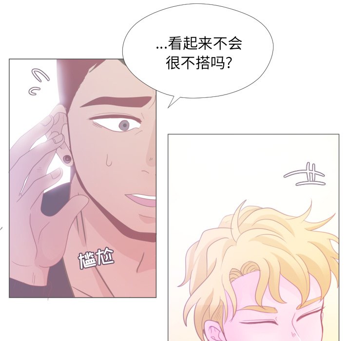 第34话 第 70 页