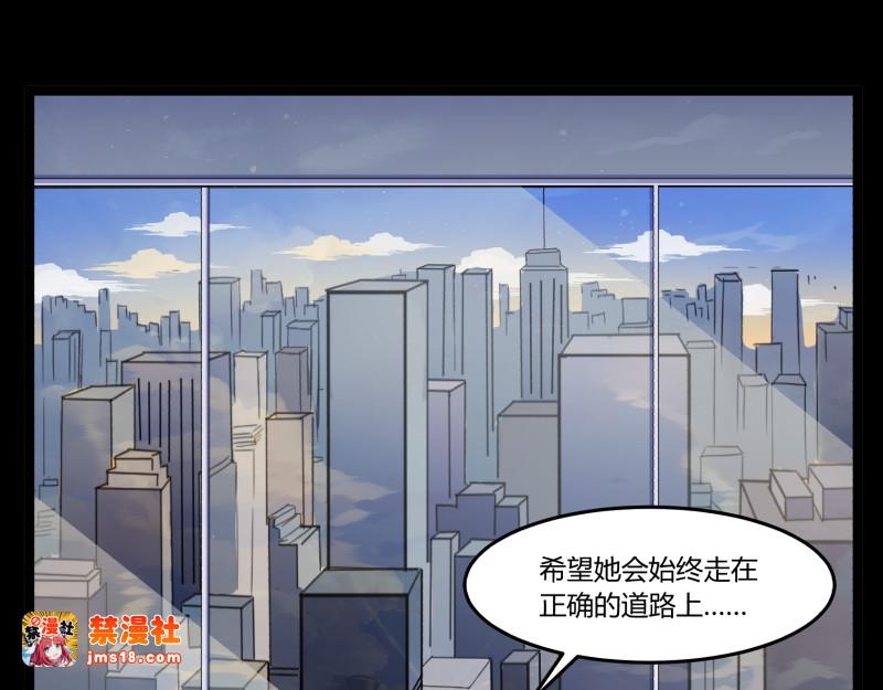 第7话（下） 钟馗 第 45 页