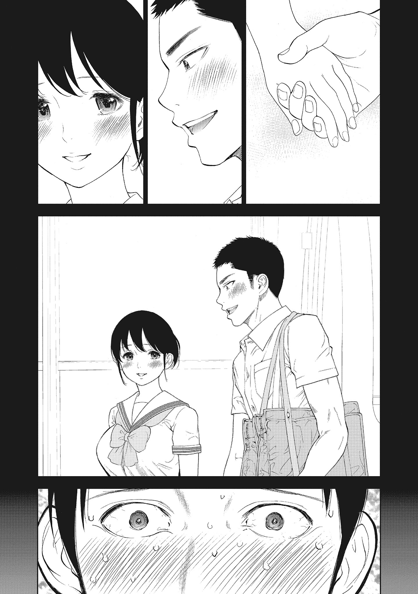第4章 第 4 页