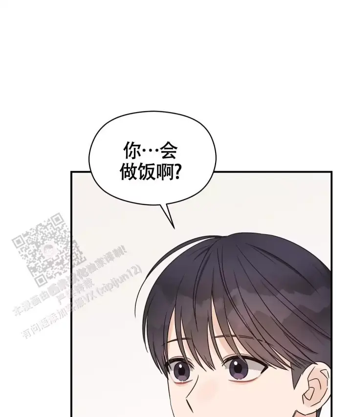 第81话 好吃的饭 第 22 页