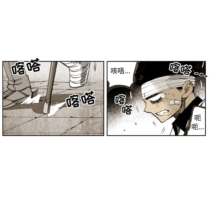 第14话 第 77 页