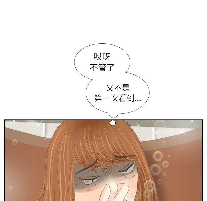 第15话 第 100 页