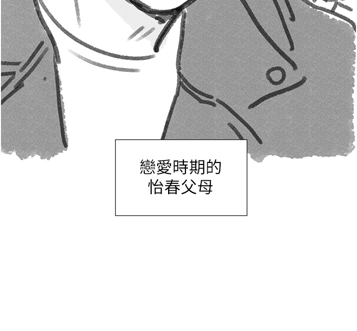 后记  - 后记 第 12 页