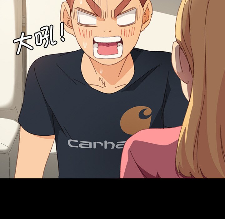 第26话 第 158 页