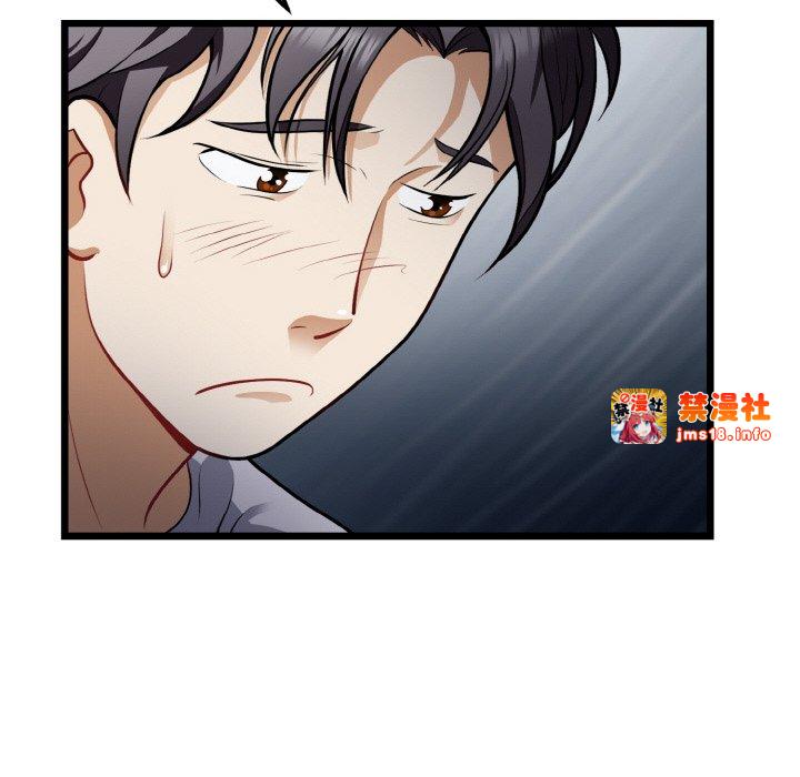 第4话 第 31 页