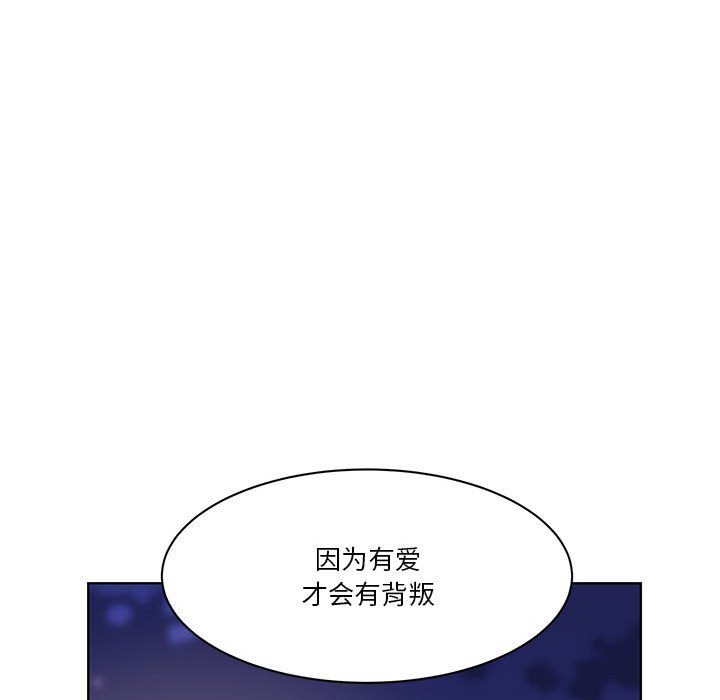第65话 第 119 页