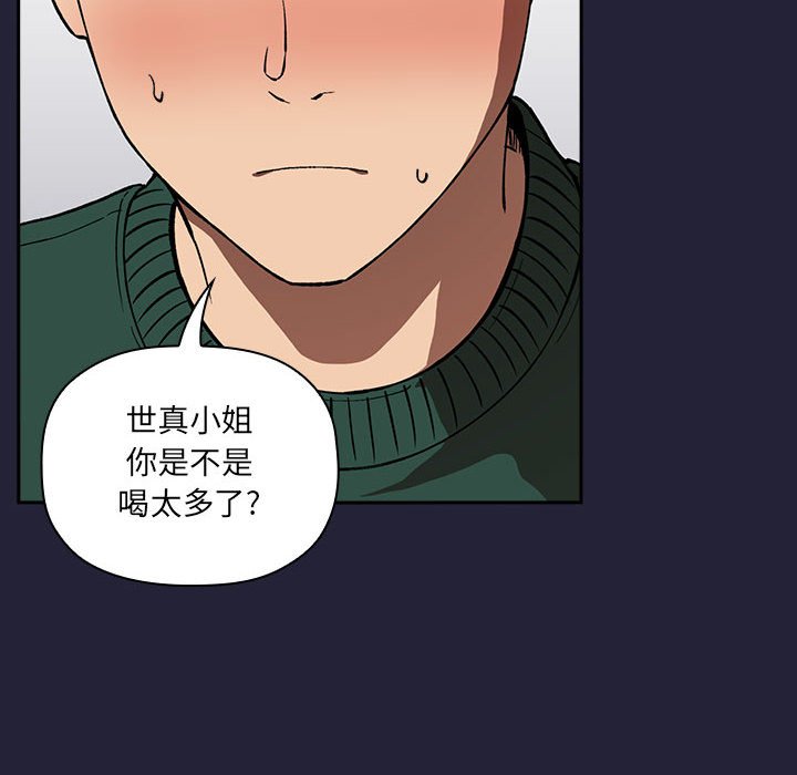 第31话 第 74 页