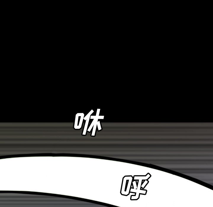 第 56 话 第 79 页