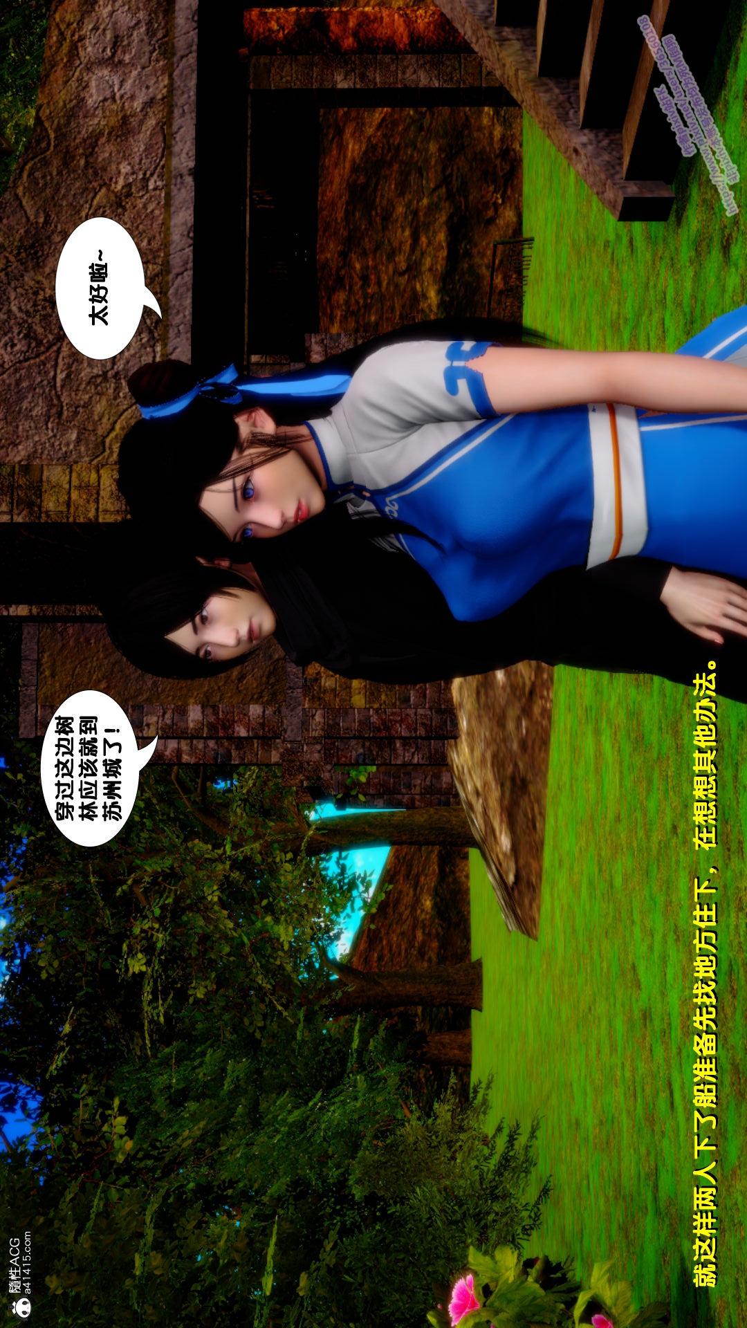 第09话 第 5 页