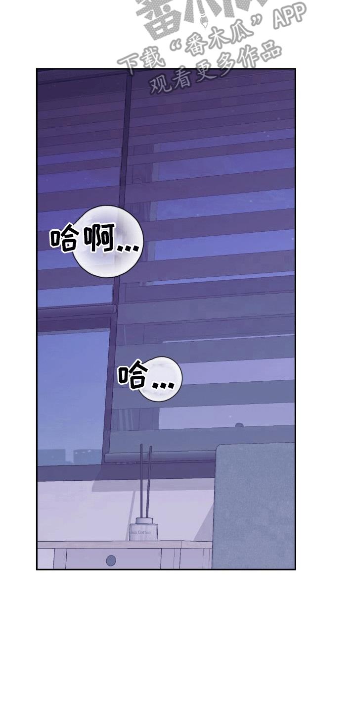 第4话 不联系 第 18 页