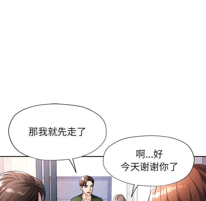 第19话 第 18 页