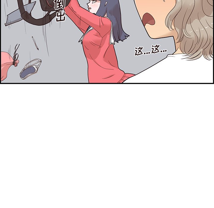 第72话 第 73 页