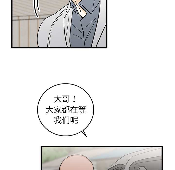 第2话 第 20 页