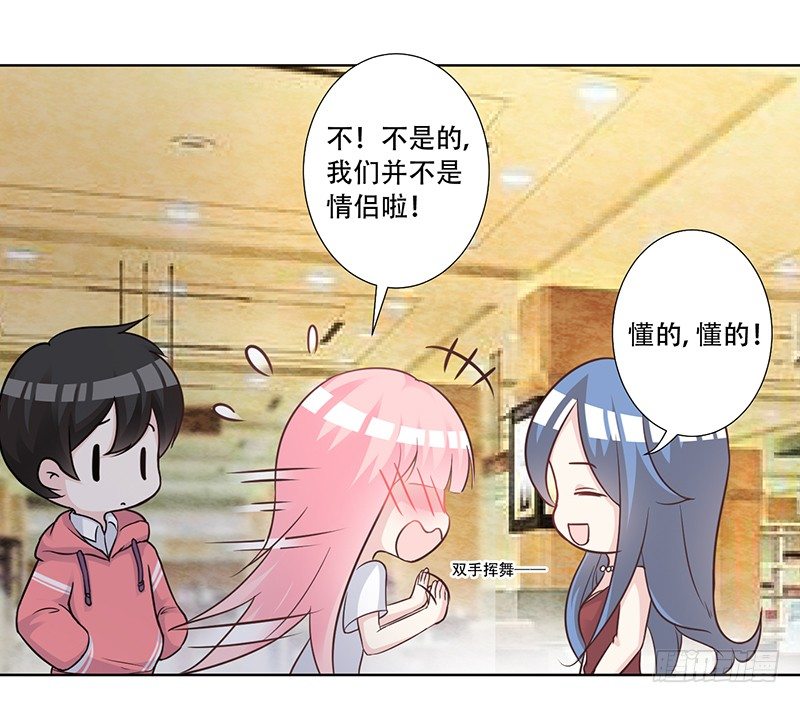 052 左恩，你跑哪去了？ 第 6 页