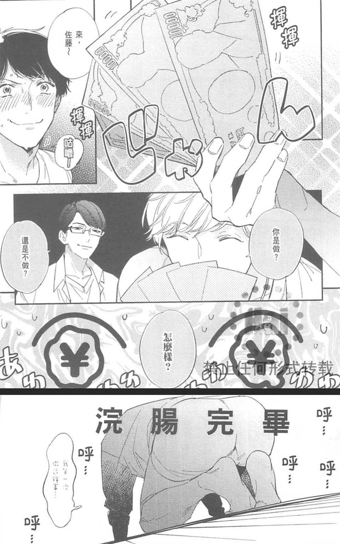 第1卷 第 19 页