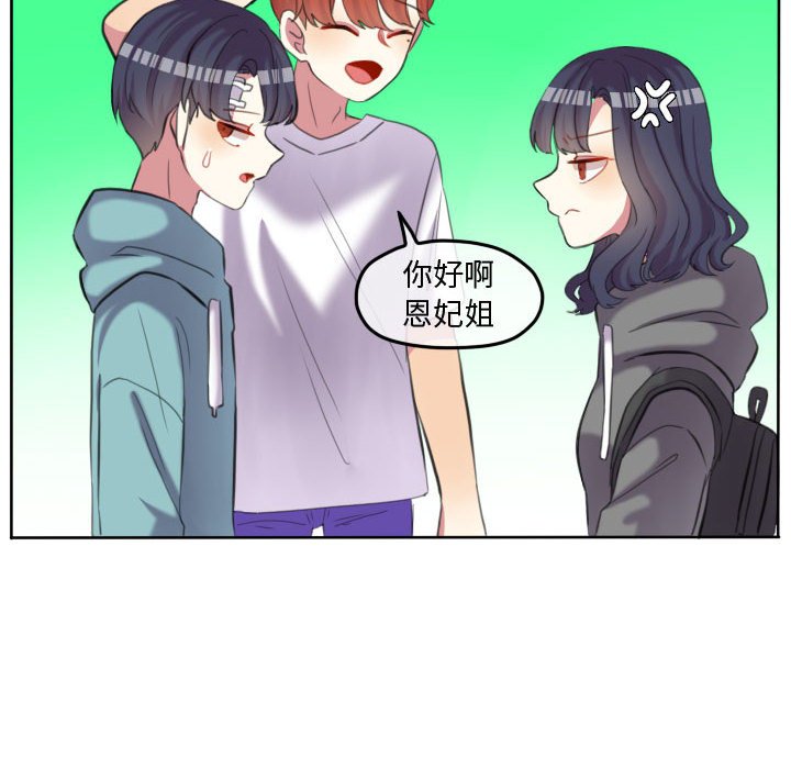 第91话 第 27 页