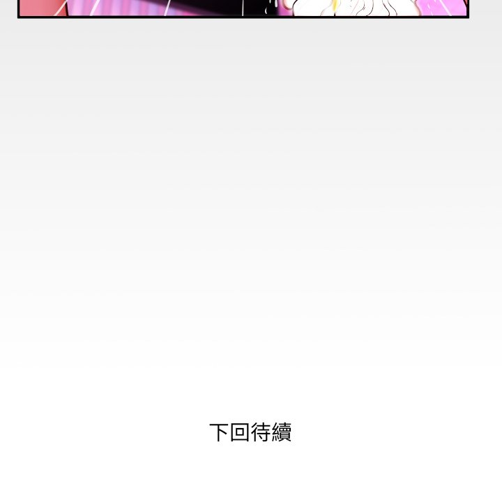 第63话 第 84 页