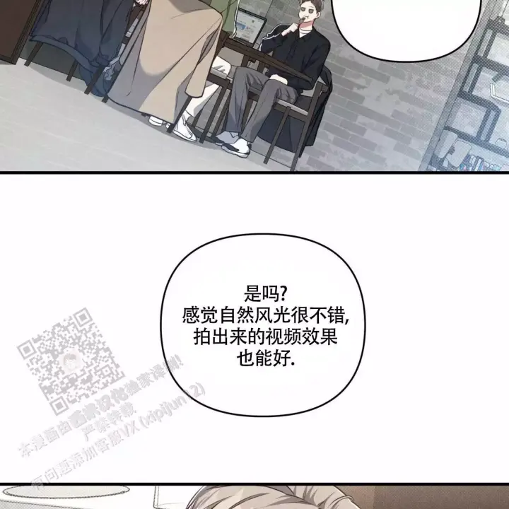 第11话 去哪里呢 第 19 页